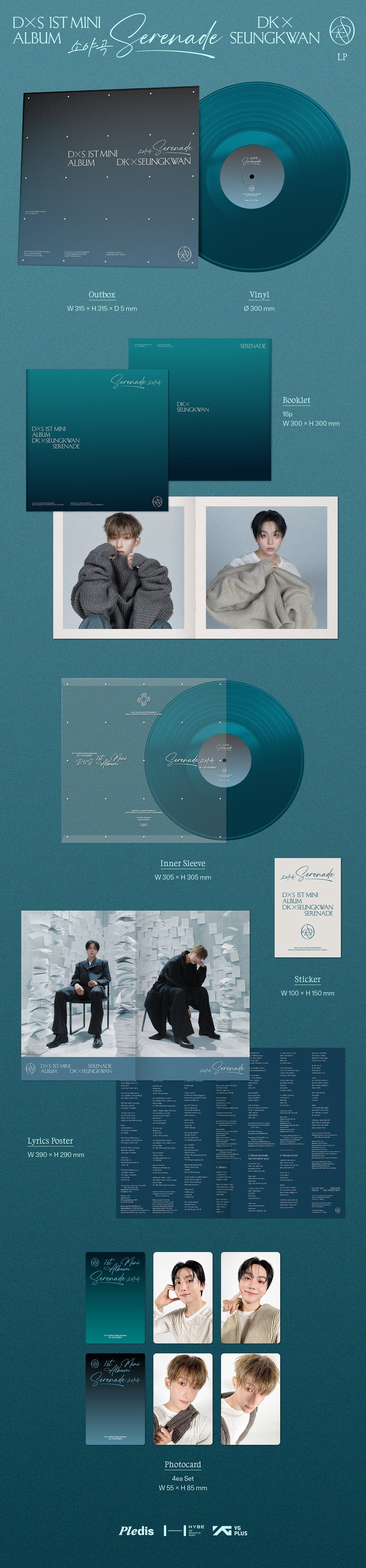DXS (SEVENTEEN) - SERENADE (LP VER. / VINYL) - Image 2