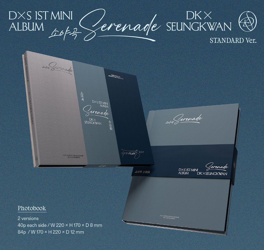 DXS (SEVENTEEN) - SERENADE (STANDARD VER.) + Weverse Gift - Image 2