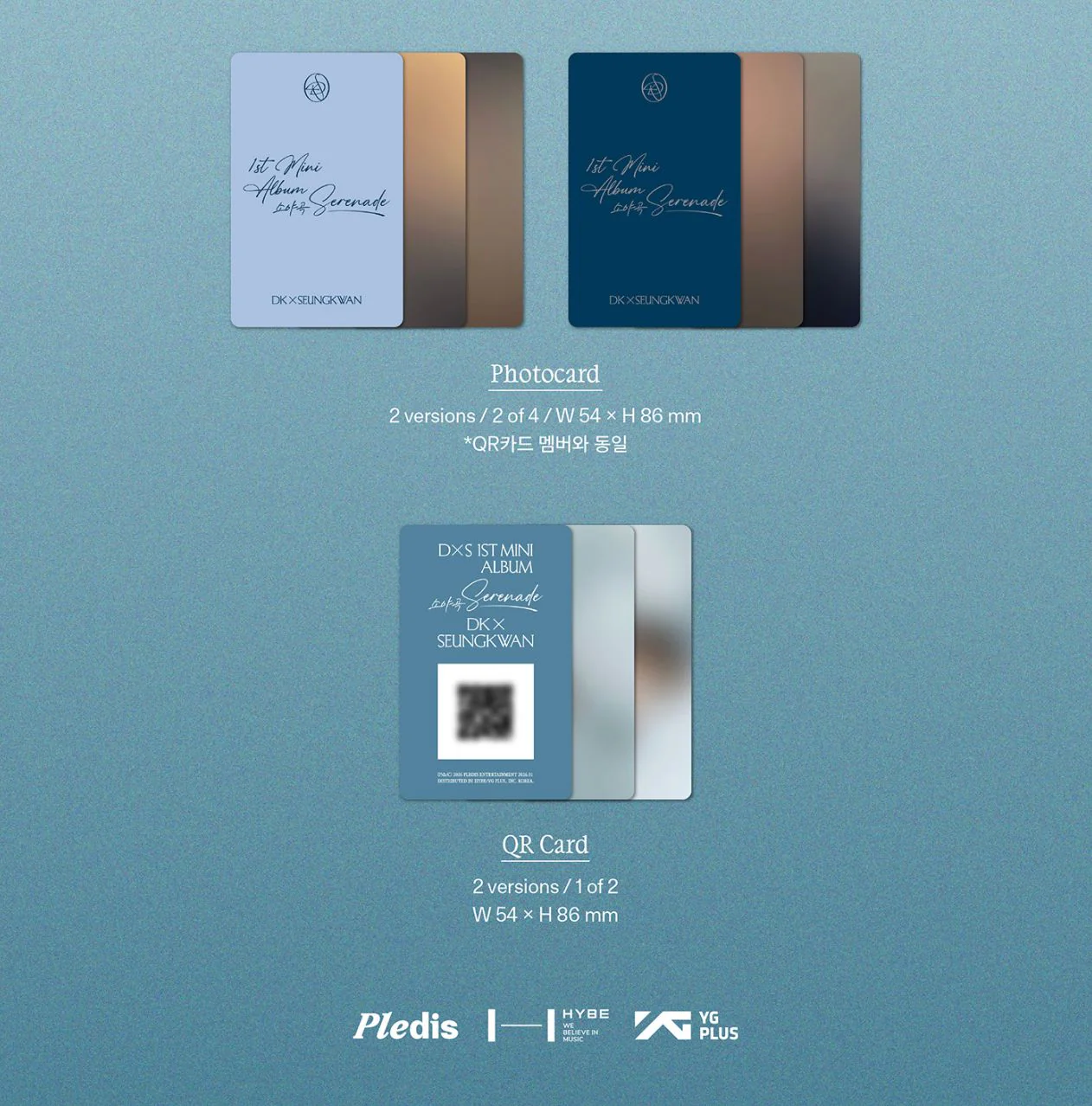 DXS (SEVENTEEN) - SERENADE (WEVERSE ALBUMS VER.) - Image 3