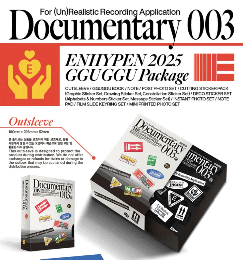 ENHYPEN - 2025 GGU GGU PACKAGE - Image 3
