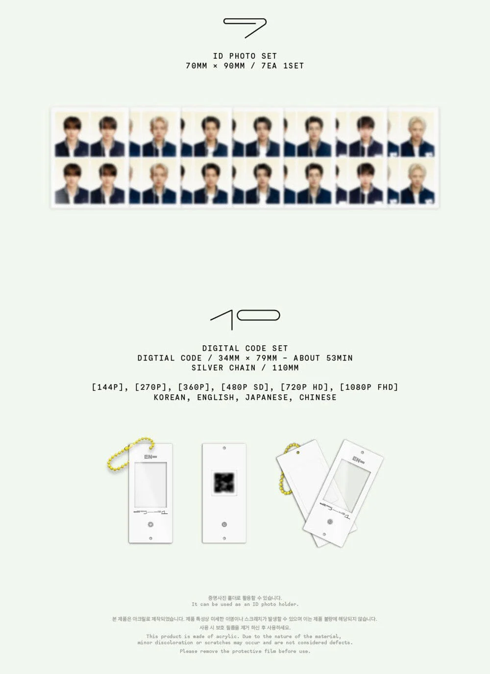 ENHYPEN - 2026 SEASON'S GREETINGS - Image 7