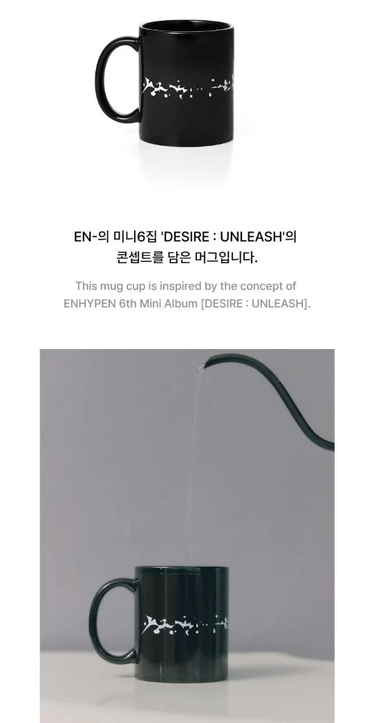 ENHYPEN - DESIRE : UNLEASH OFFICIAL MD - Image 18