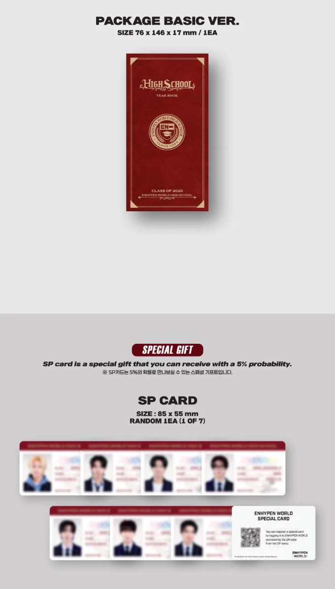 ENHYPEN - WORLD COUPON CARD COLLECTION (HIGH SCHOOL VER.) - Image 3