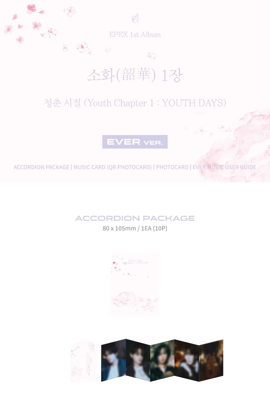 EPEX - YOUTH CHAPTER 1 : YOUTH DAYS (1ST ALBUM) EVER VER. - Image 2