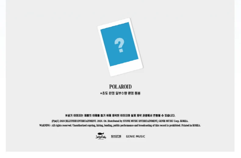 EVNNE - RIDE OR DIE (3RD MINI ALBUM) DIGIPACK VER. - Image 4