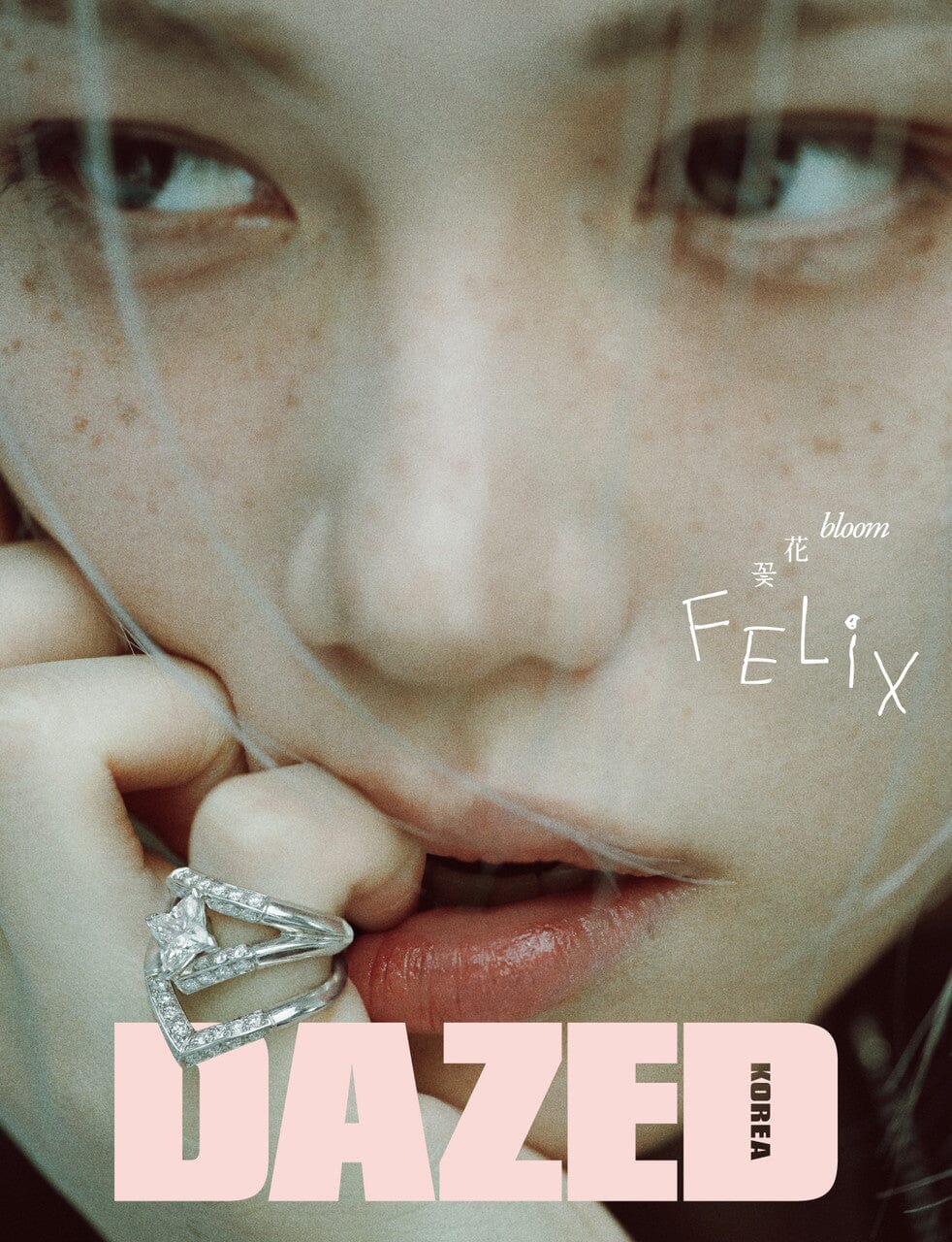 FELIX (STRAY KIDS) - DAZED (APRIL 2026) - Image 3