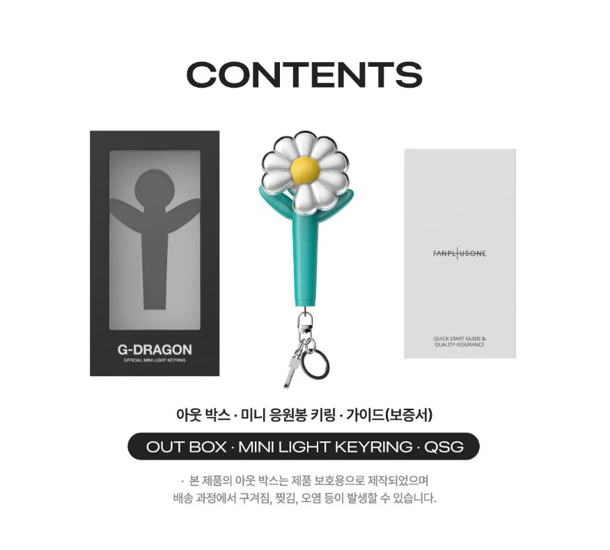 G-DRAGON (BIGBANG) - OFFICIAL MINI LIGHT KEYRING (MINT) - Image 4