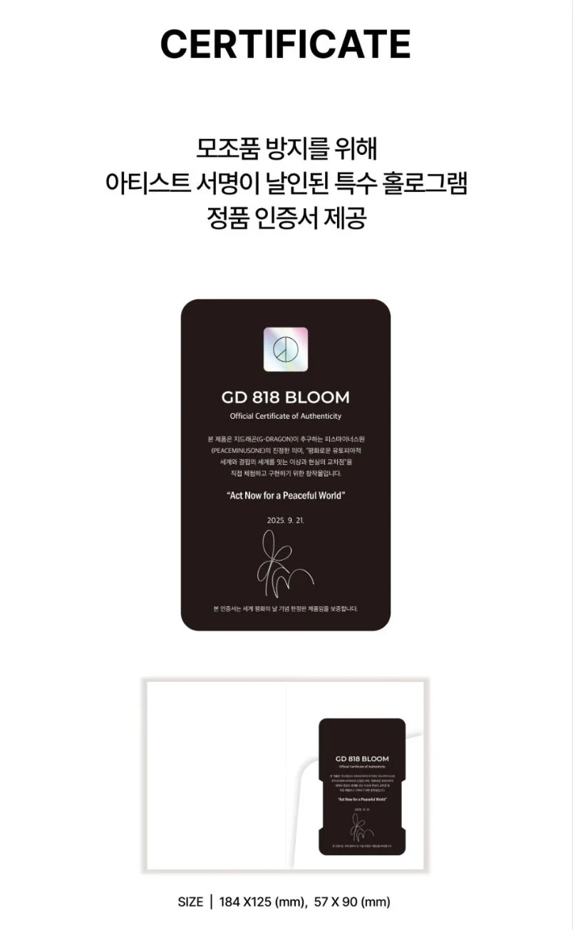 G-DRAGON (BIGBANG) - 'PEACEMINUSONE X OXFORD' 818 BLOOM (LIMITED EDITION) - Image 5
