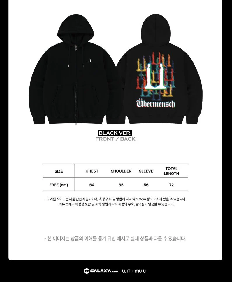 G-DRAGON - CLOTHES (2025 WORLD TOUR 'ÜBERMENSCH' OFFICIAL MD) - Image 10
