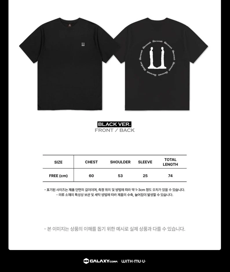 G-DRAGON - CLOTHES (2025 WORLD TOUR 'ÜBERMENSCH' OFFICIAL MD) - Image 16