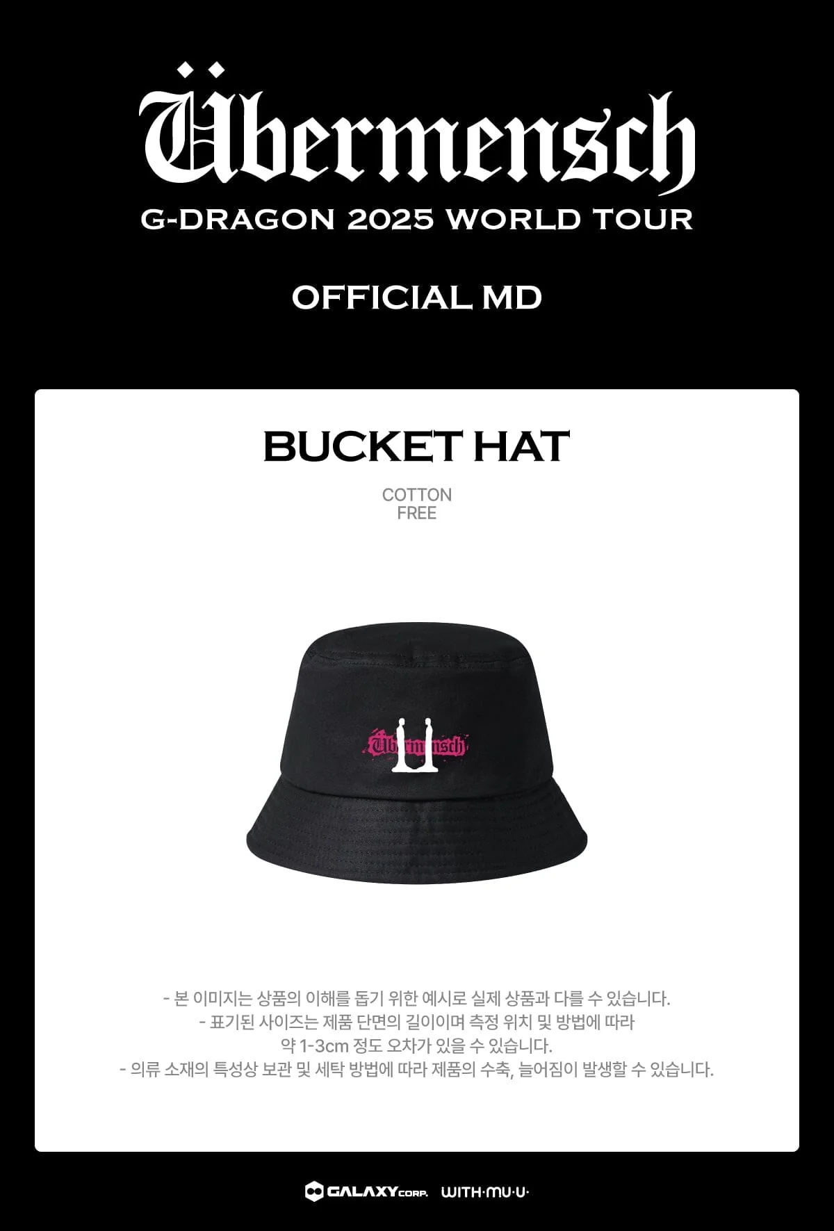 G-DRAGON - CLOTHES (2025 WORLD TOUR 'ÜBERMENSCH' OFFICIAL MD) - Image 4
