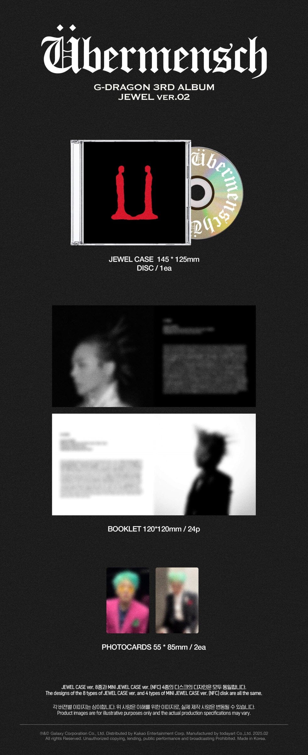 G-DRAGON - ÜBERMENSCH (JEWEL VER.) - Image 5