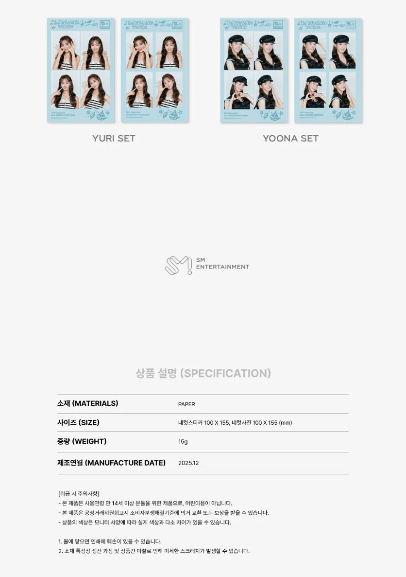 GIRLS' GENERATION - 2026 SEASON'S GREETINGS MD - Image 3