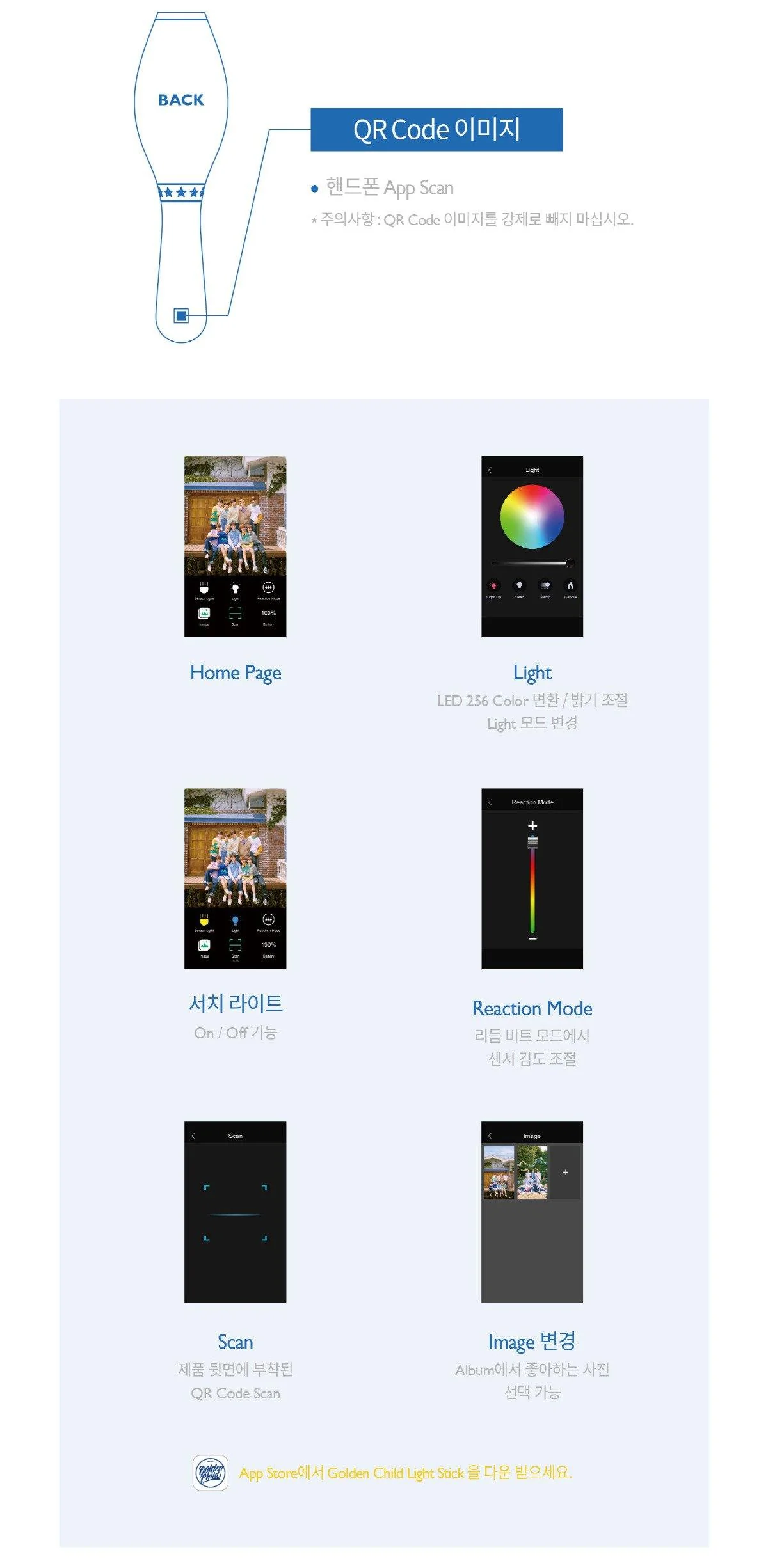 GOLDEN CHILD - Official Light Stick - Image 4