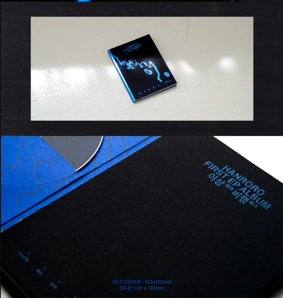 HANRORO - TAKE-OFF & HOME - Image 3