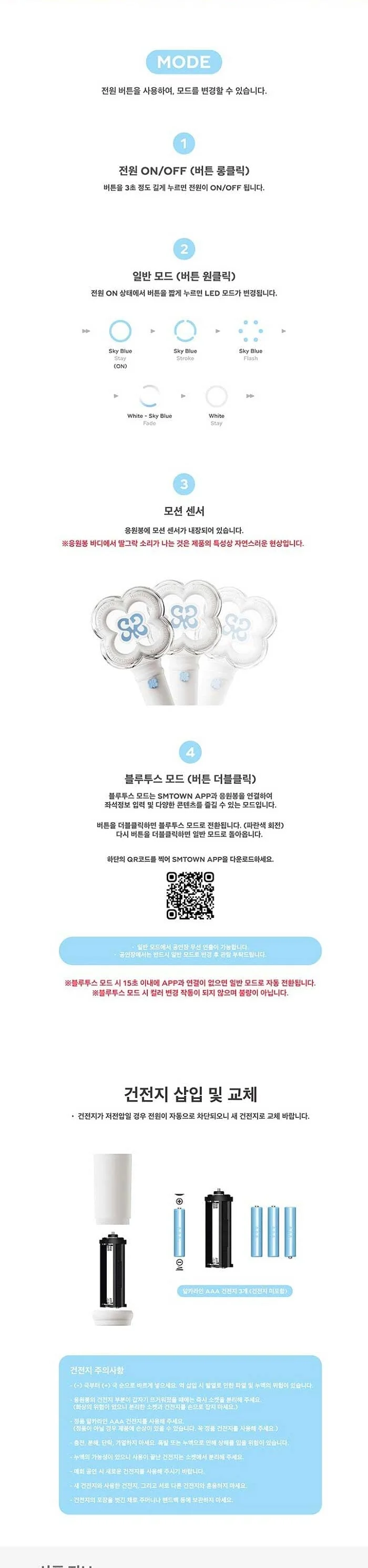 HEARTS2HEARTS - OFFICIAL FANLIGHT - Image 4