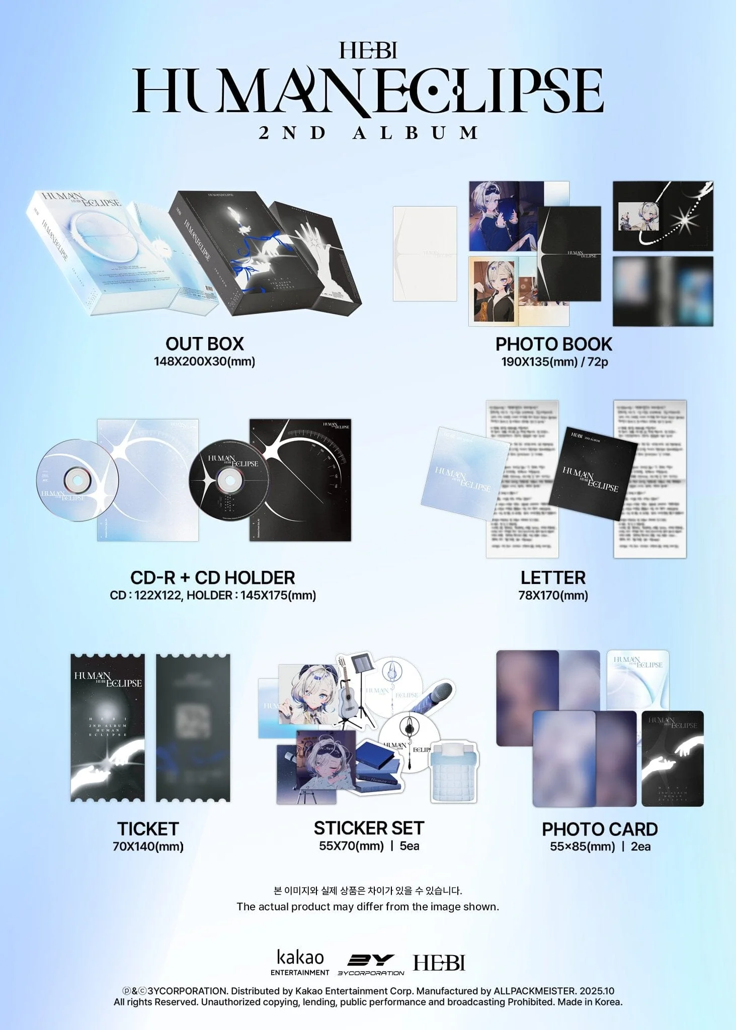HEBI - HUMAN ECLIPSE (BASIC VER.) - Image 2