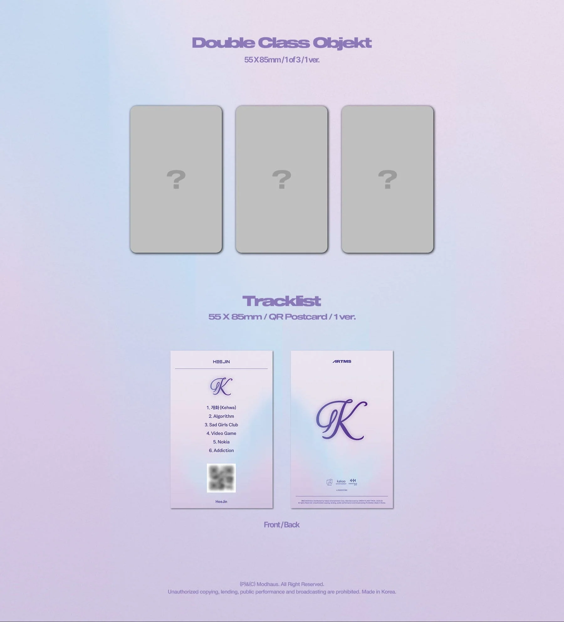 HEEJIN (ARTMS) - K (OBJEKT MUSIC ALBUM) - Image 3