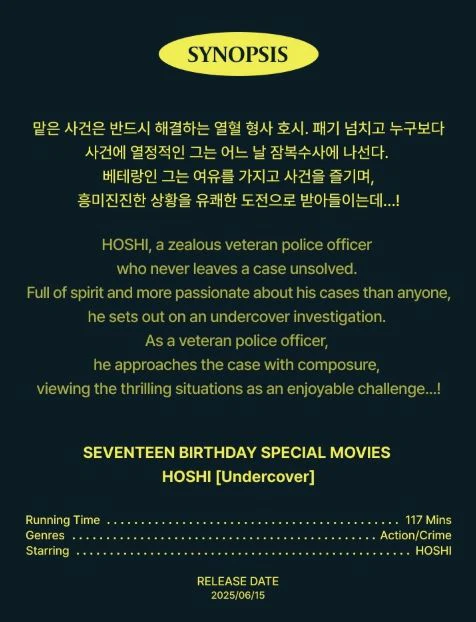 HOSHI (SEVENTEEN) - HAPPY HOSHI DAY BIRTHDAY BOX VER.4 - Image 3