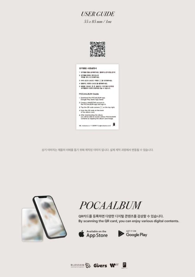 HYUNJUN (THE BOYZ) - BACKSEAT (5TH SINGLE ALBUM) POCA ALBUM - Image 5