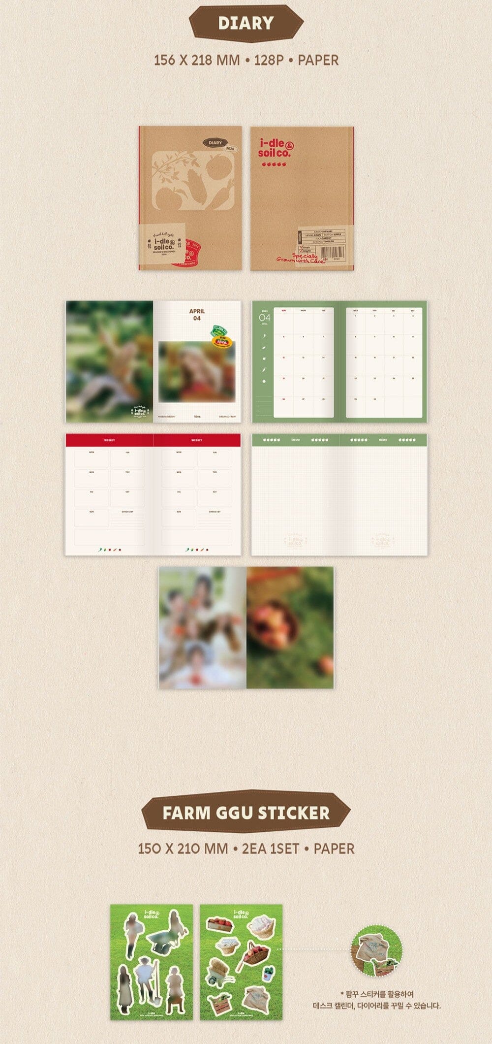 i-dle - 2026 SEASON'S GREETING - Image 3
