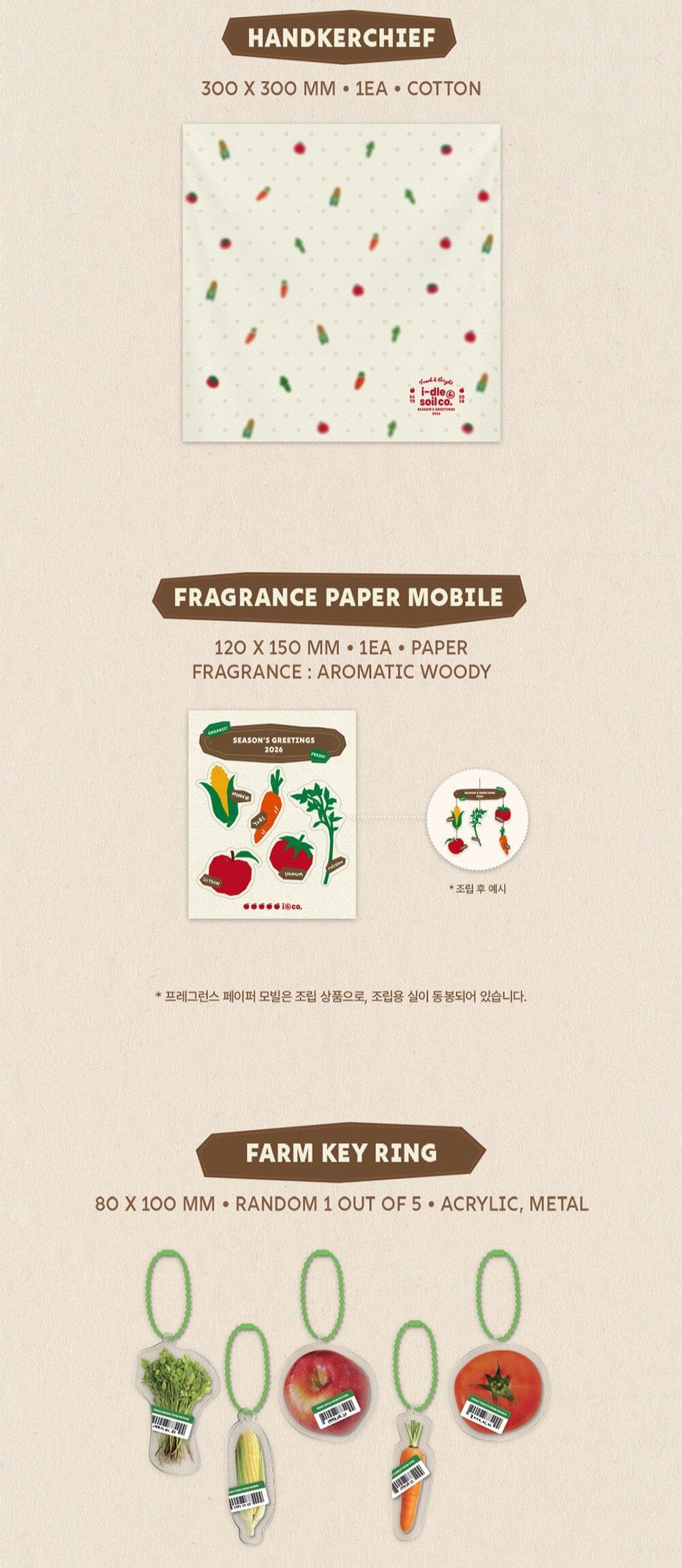 i-dle - 2026 SEASON'S GREETING - Image 6