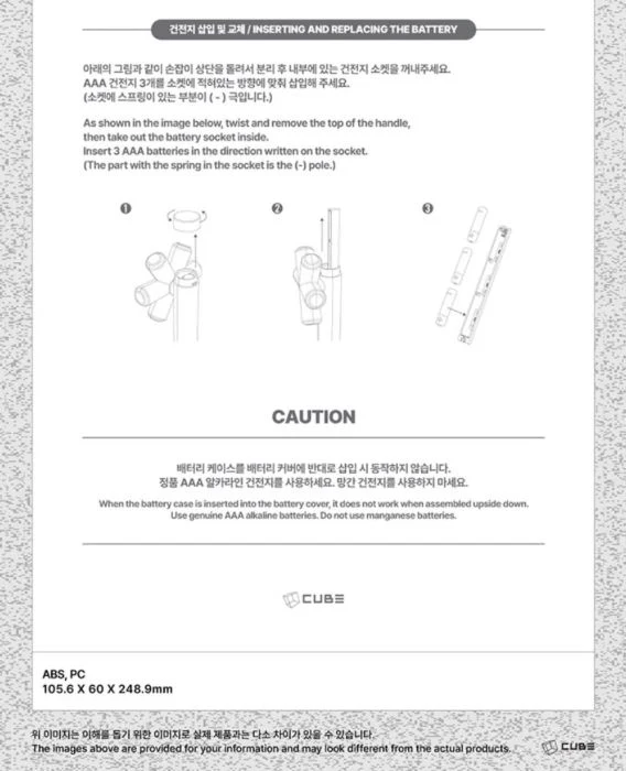 I-DLE - OFFICIAL LIGHT STICK VER. 3 - Image 8