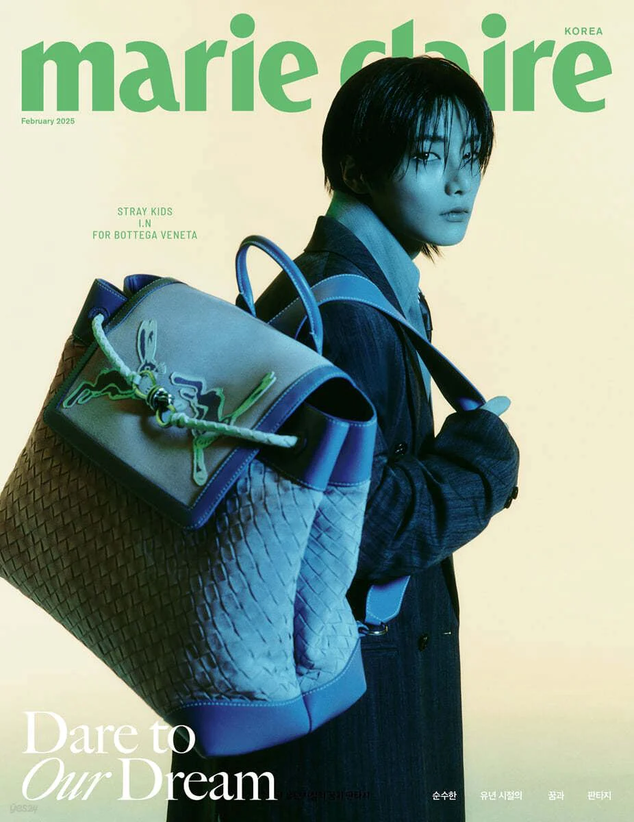 I.N (STRAY KIDS) - MARIE CLAIRE (FEBRUARY 2025) - Image 3