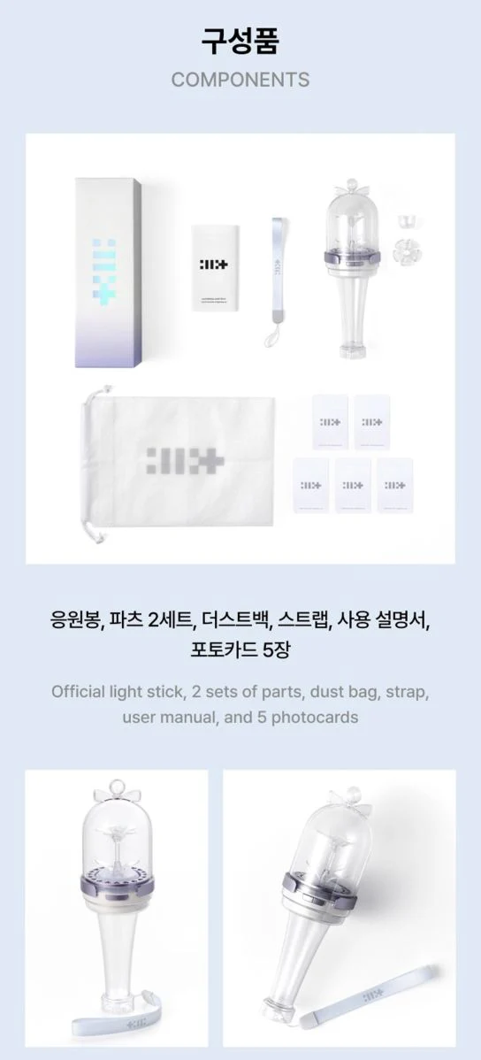 ILLIT - OFFICIAL LIGHT STICK - Image 10