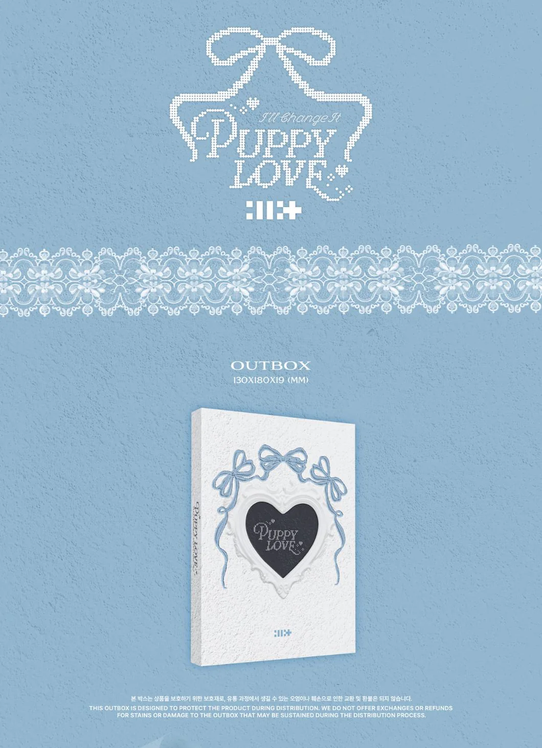 ILLIT - PHOTOBOOK (I'LL CHANGE IT : PUPPY LOVE) - Image 2