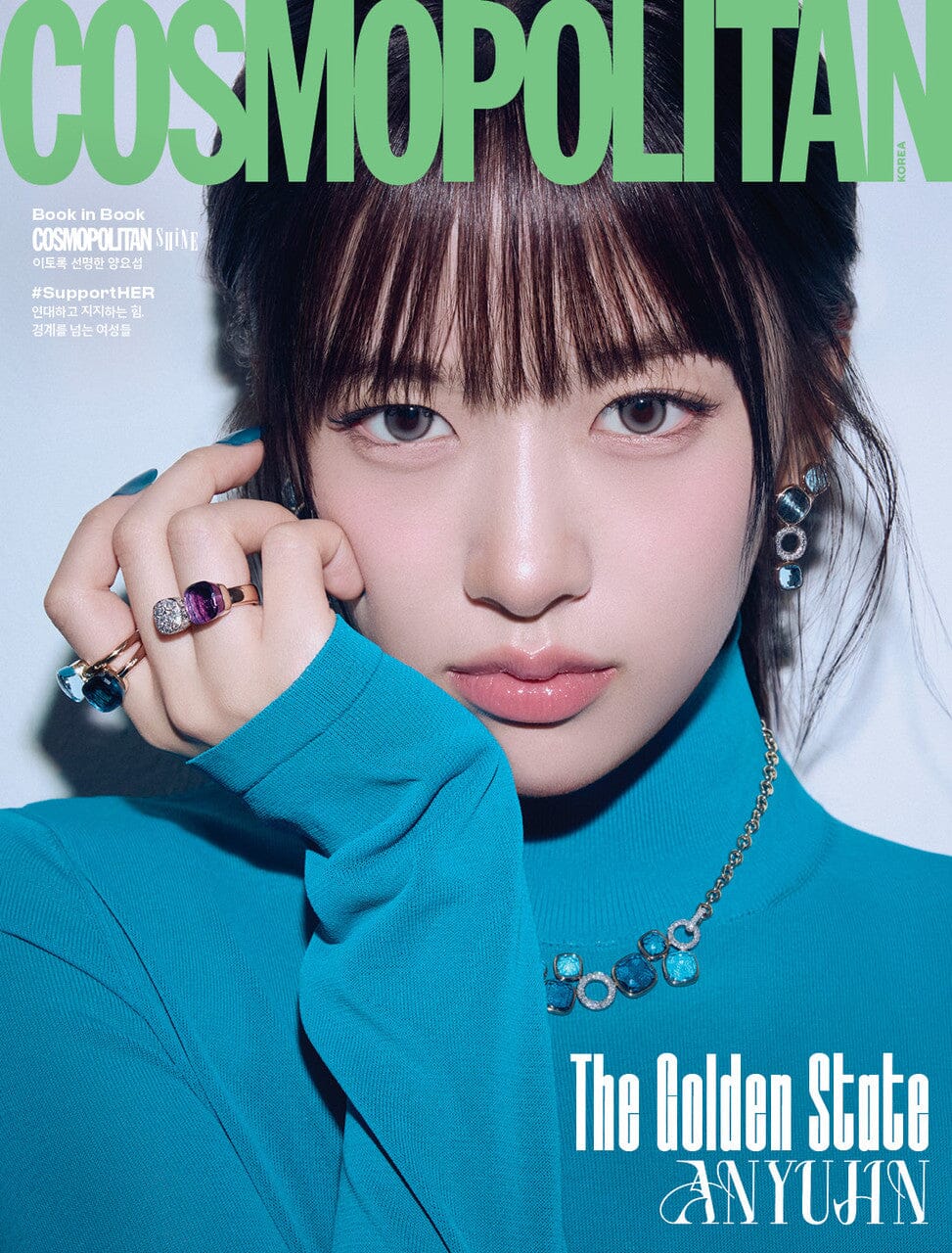 IVE - COSMOPOLITAN (MARCH 2026) - Image 3