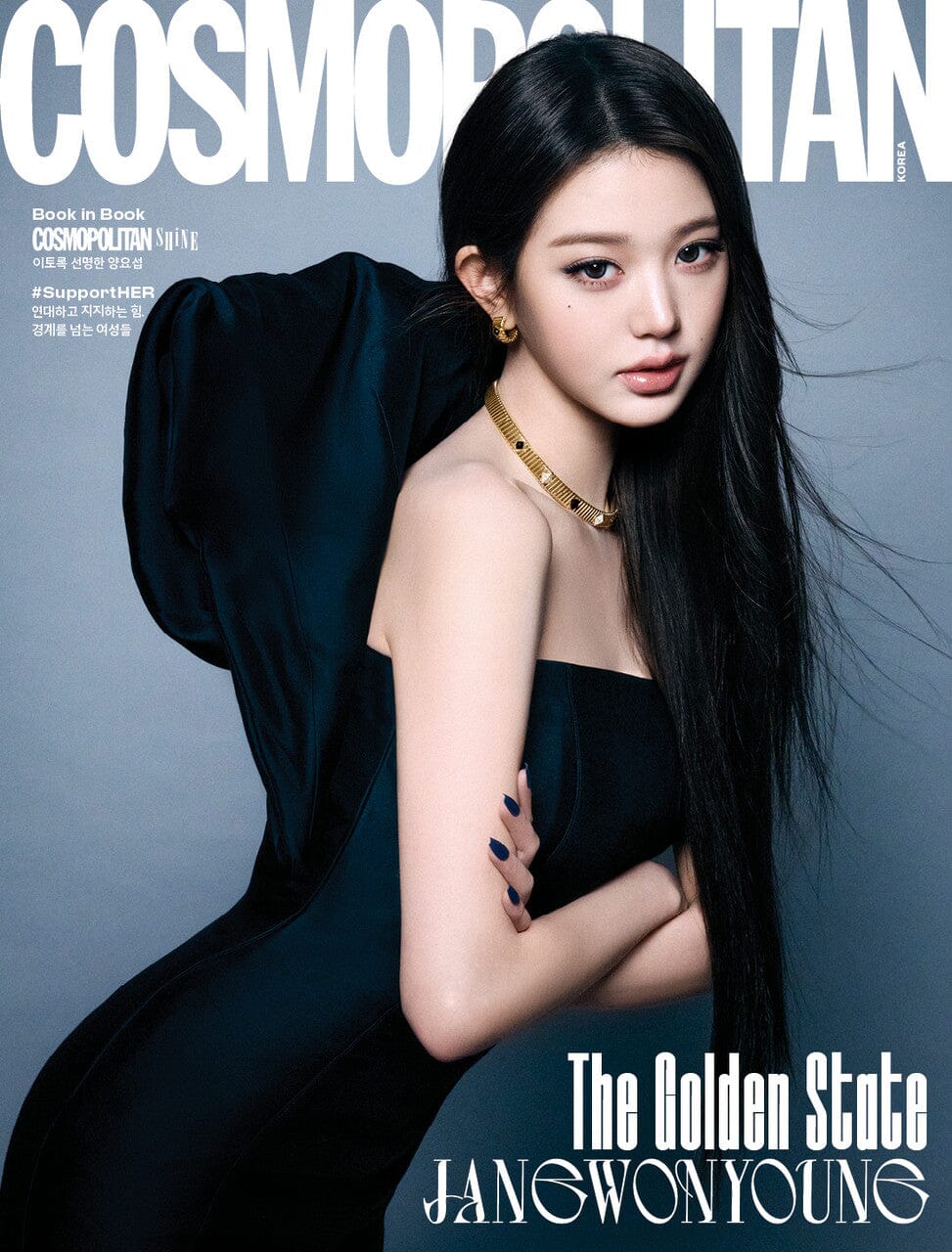 IVE - COSMOPOLITAN (MARCH 2026) - Image 4
