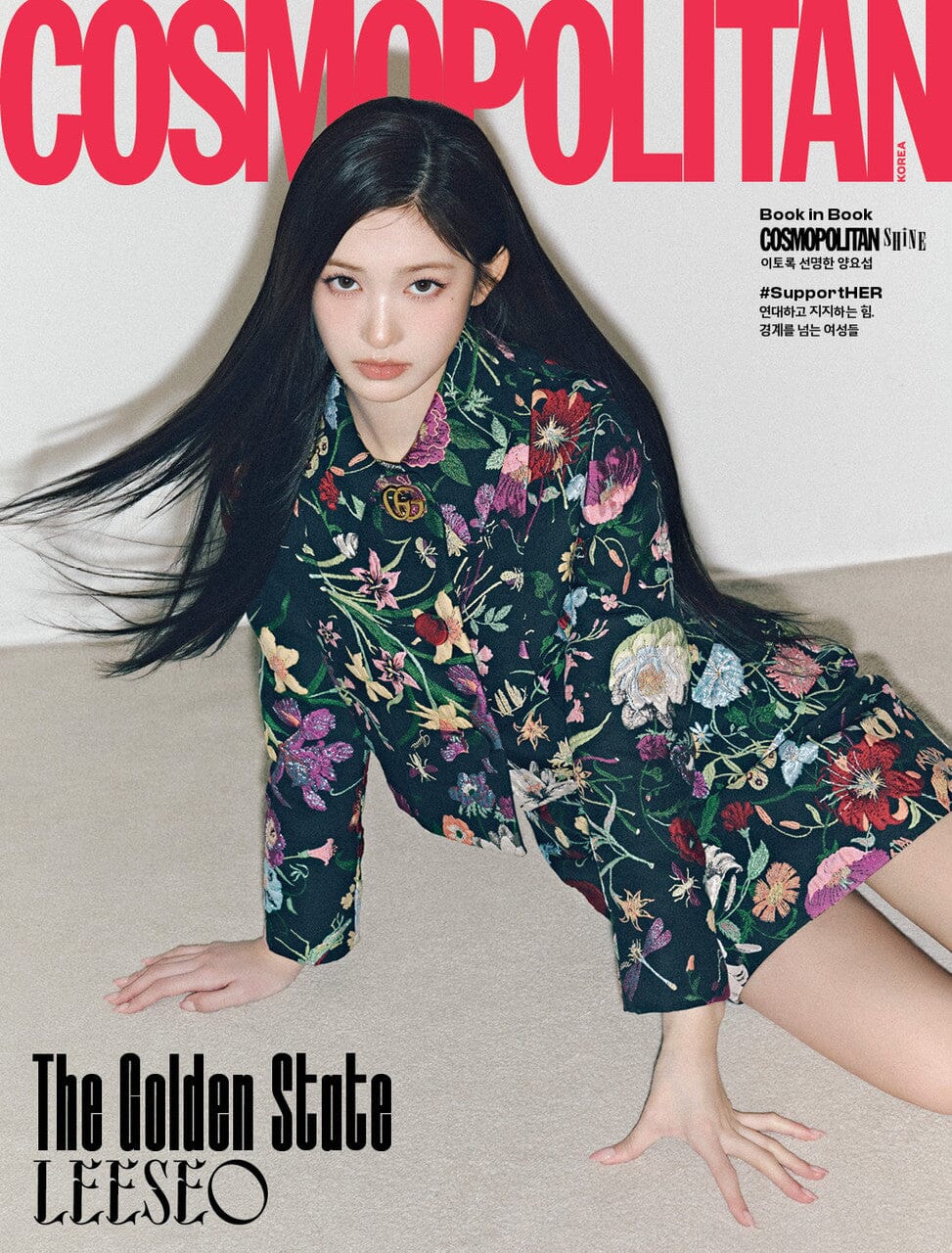 IVE - COSMOPOLITAN (MARCH 2026) - Image 8
