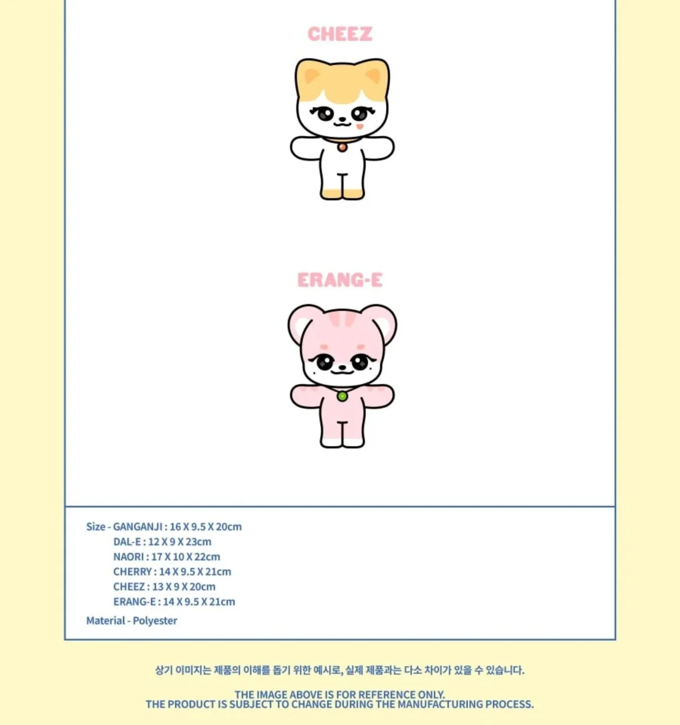 IVE - WELCOME TO MINIVE SCHOOL (IVE X MINIVE POP UP OFFICIAL MD) - Image 4