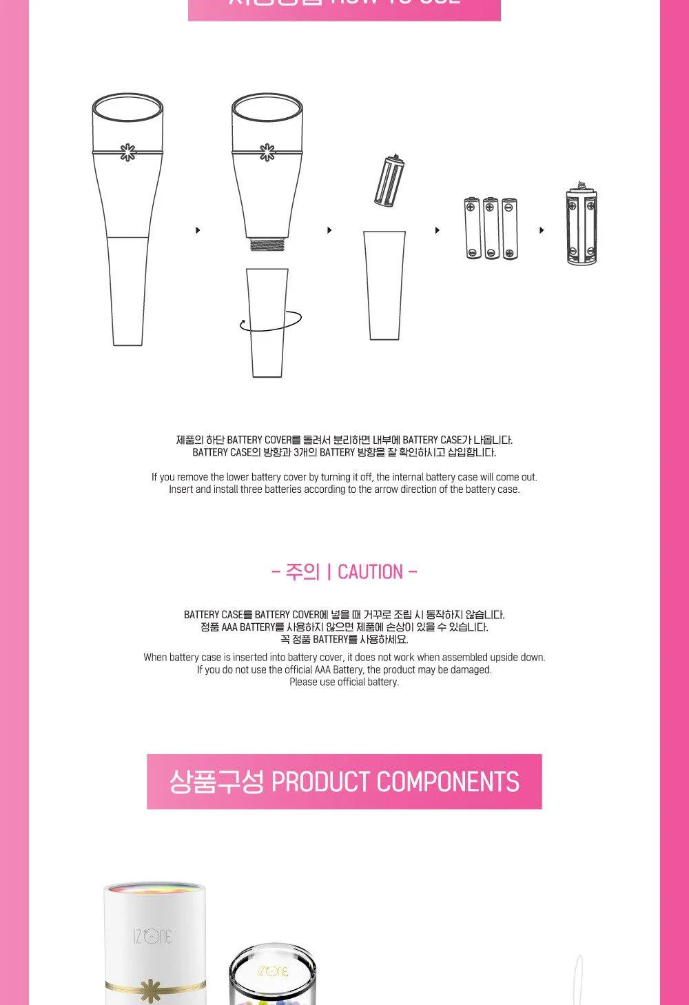 IZ*ONE - Official Light Stick - Image 6