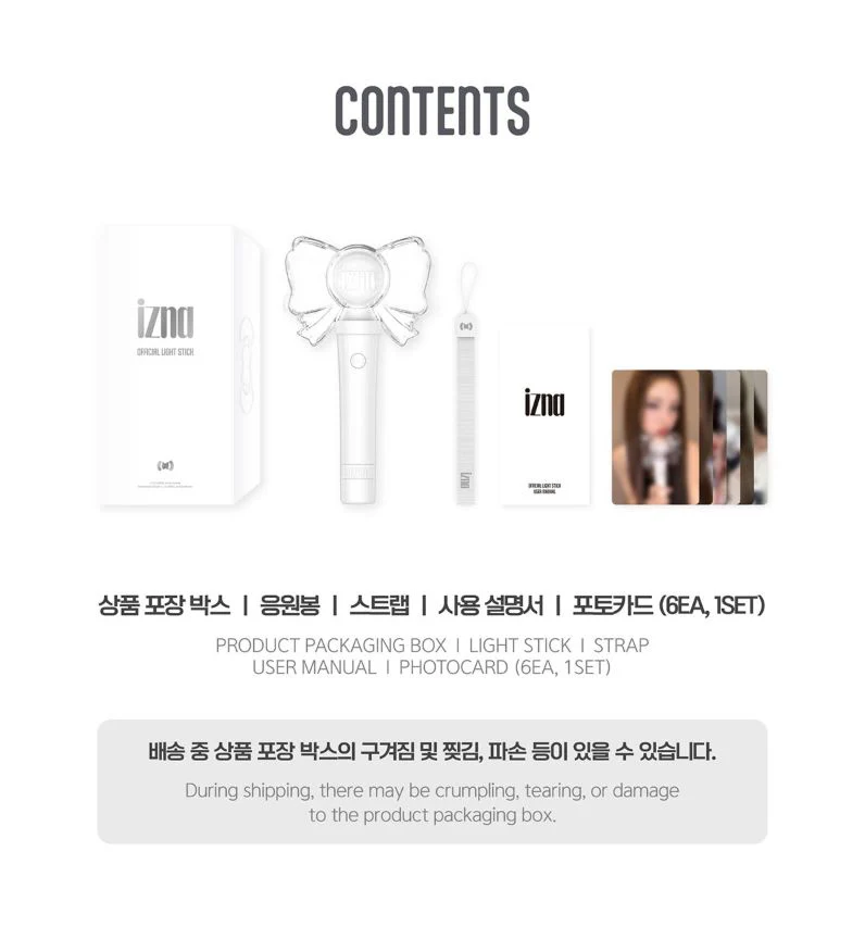 IZNA - OFFICIAL LIGHT STICK & LIGHT BAND - Image 5