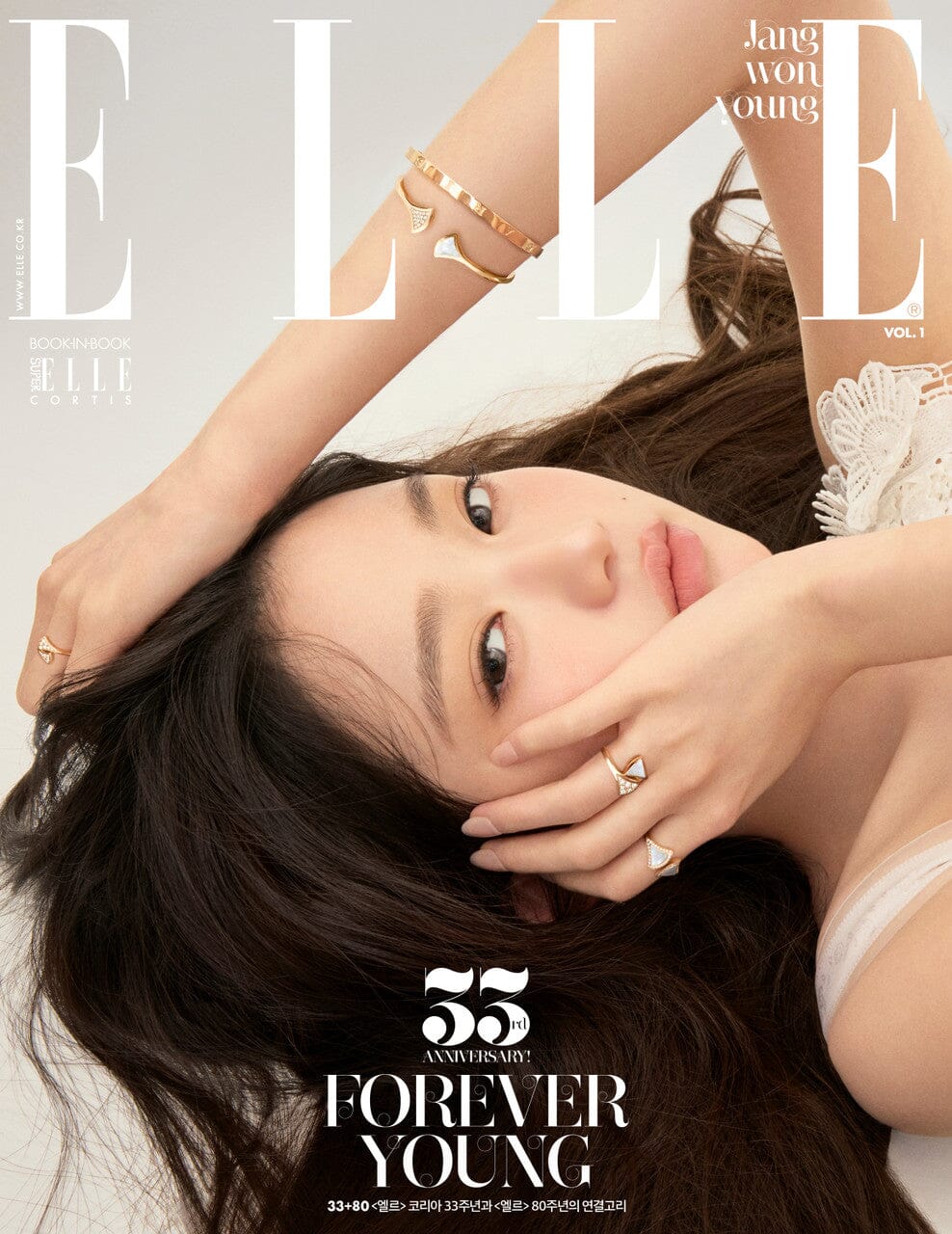 JANG WON YOUNG (IVE) - ELLE (33RD ANNIVERSARY!) - Image 2