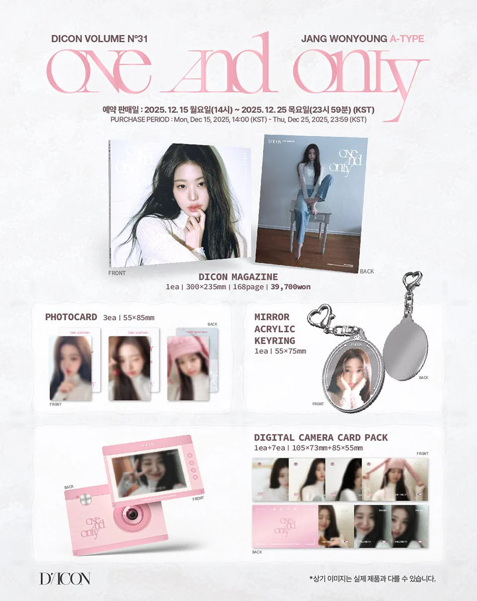 JANG WONYOUNG (IVE) - DICON VOLUME N°31 - Image 2