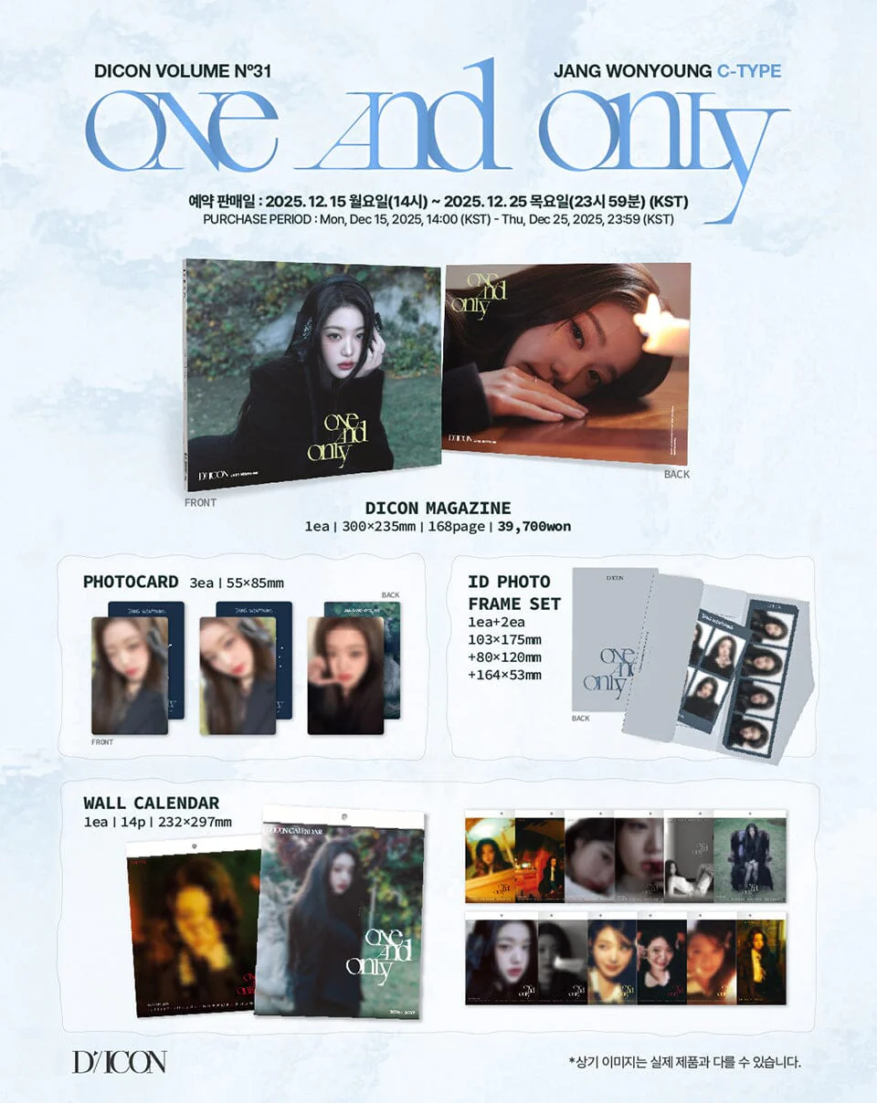 JANG WONYOUNG (IVE) - DICON VOLUME N°31 - Image 4