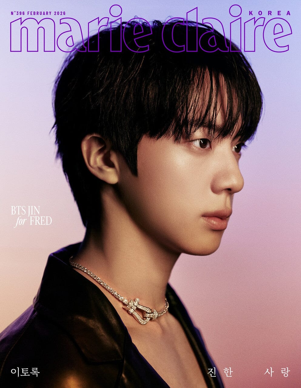 JIN (BTS) - MARIE CLAIRE (FEBRUARY 2026) - Image 2