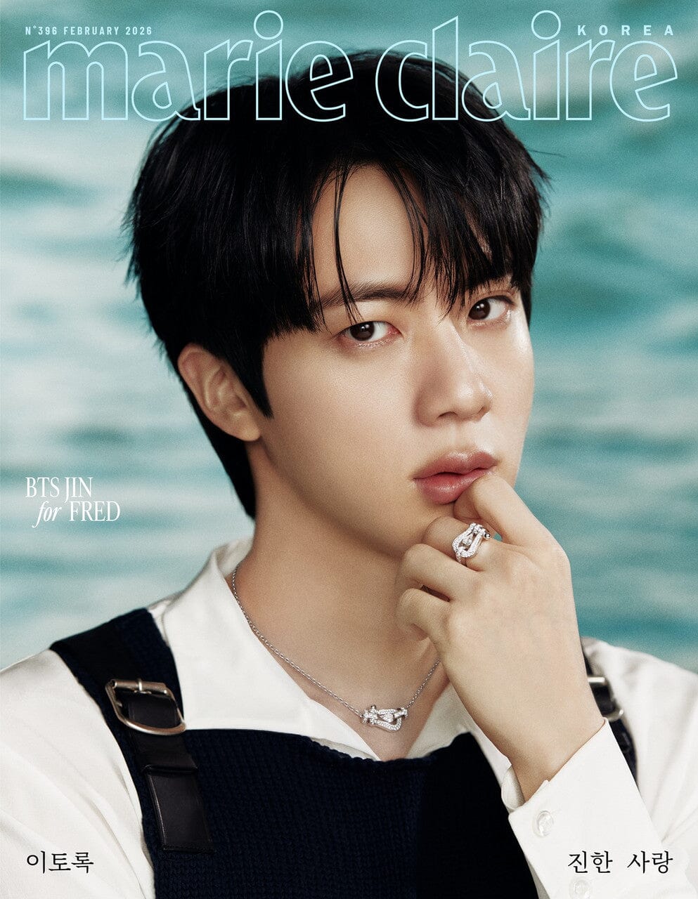 JIN (BTS) - MARIE CLAIRE (FEBRUARY 2026) - Image 3