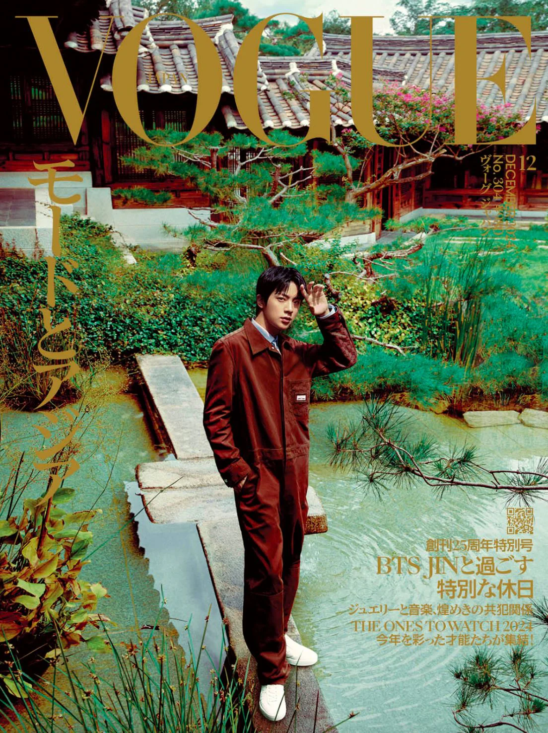JIN (BTS) - VOGUE (DECEMBER JAPAN ISSUE)