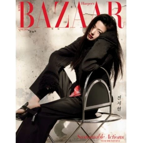 JUN JI HYUN / SON HEUNG MIN - BAZAAR (APRIL 2024) - Image 4