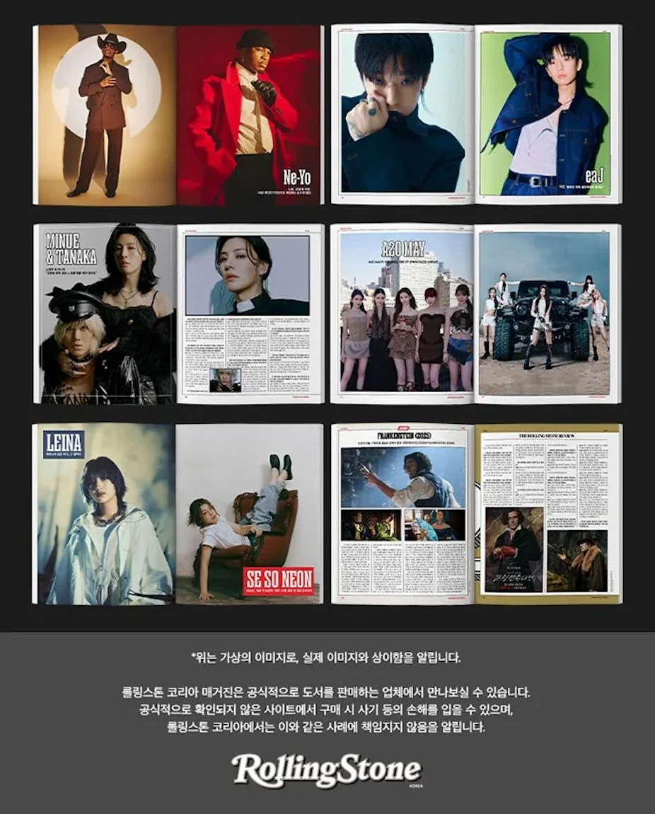 JUNGKOOK (BTS) - ROLLING STONE KOREA (16TH ISSUE) - Image 4