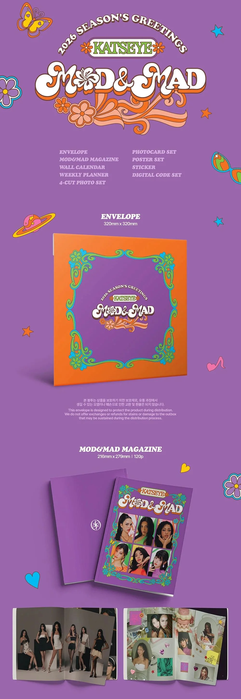 KATSEYE - 2026 SEASON'S GREETINGS + Musicplant Gift - Image 3