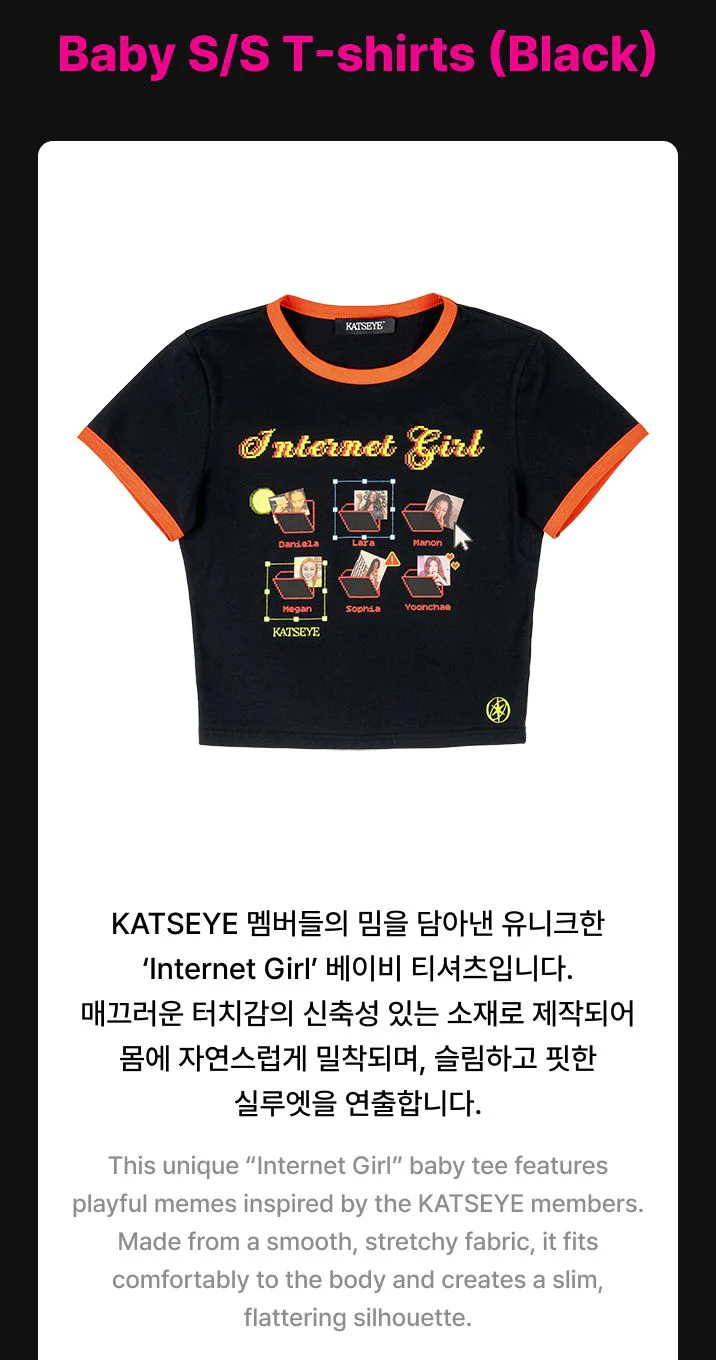 KATSEYE - INTERNET GIRL OFFICIAL MD - Image 3