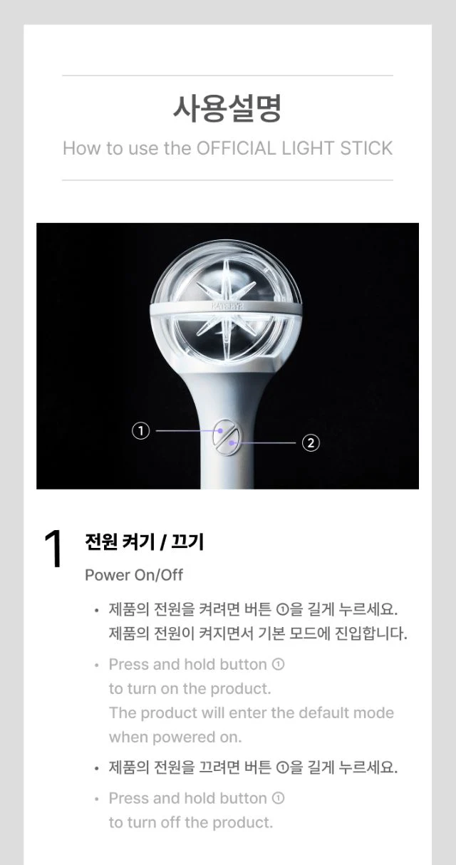KATSEYE - OFFICIAL LIGHT STICK - Image 16