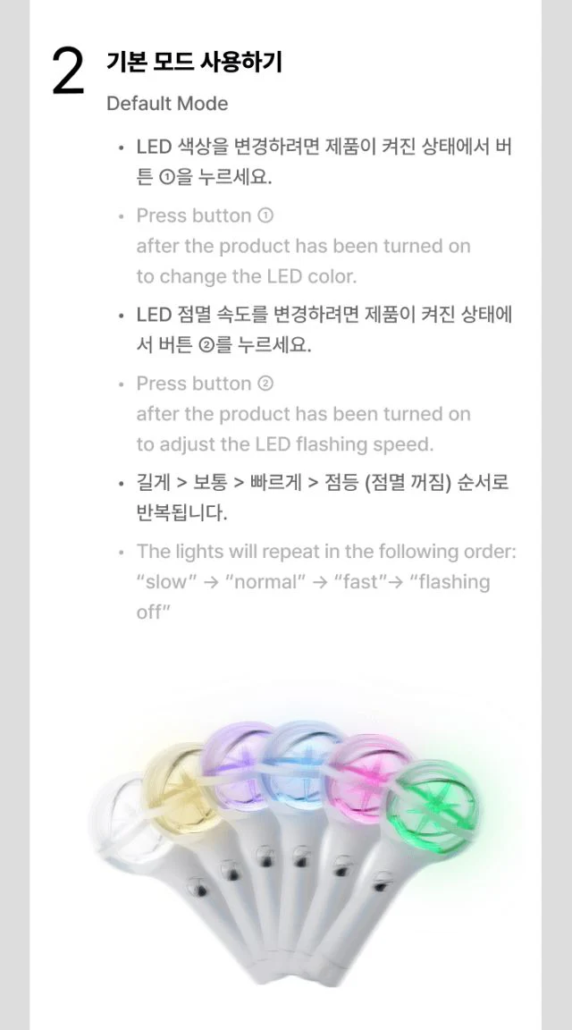 KATSEYE - OFFICIAL LIGHT STICK - Image 17