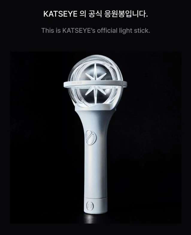 KATSEYE - OFFICIAL LIGHT STICK - Image 3