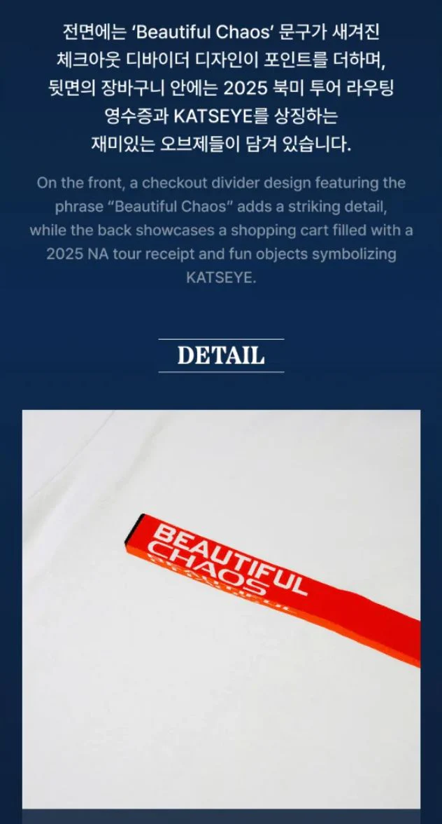 KATSEYE - T-SHIRTS & HOODIES (THE BEAUTIFUL CHAOS OFFICIAL MD) - Image 12